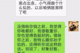 阿坝如果欠债的人消失了怎么查找，专业讨债公司的找人方法