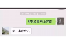 阿坝遇到恶意拖欠？专业追讨公司帮您解决烦恼