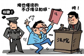 阿坝对付老赖：刘小姐被老赖拖欠货款